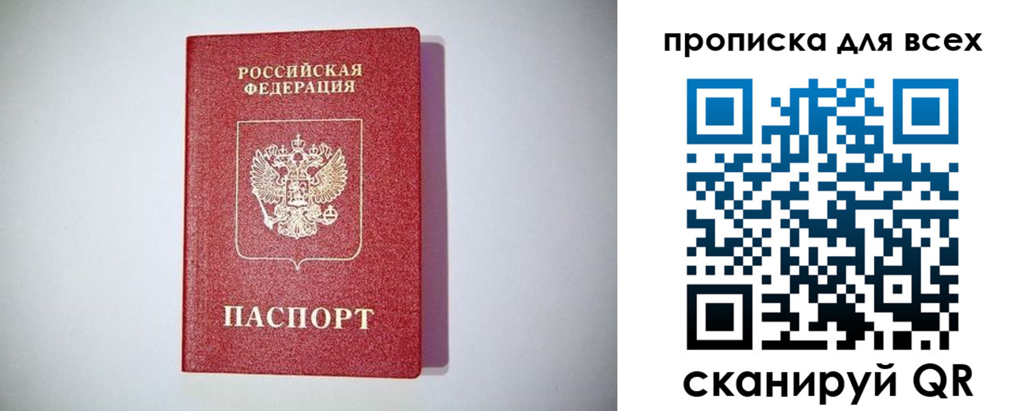 регистрация для дет. сада в Советске